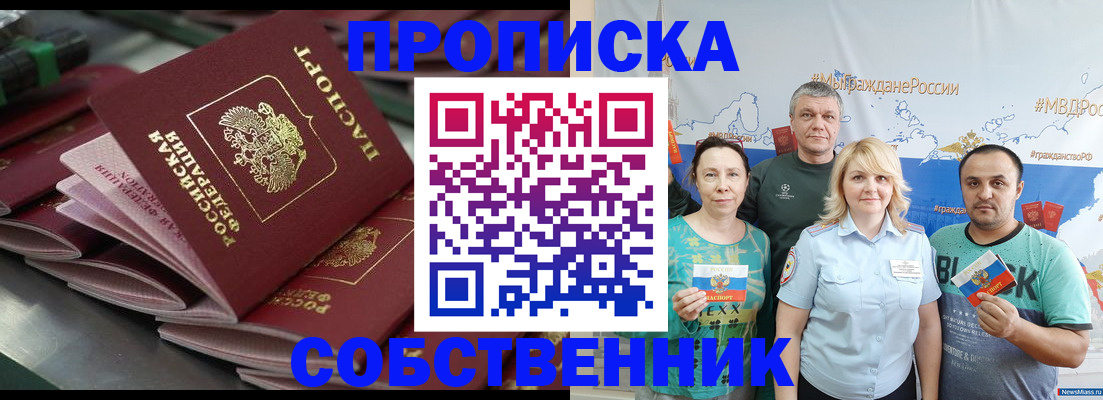 найти адрес прописки в Чудово